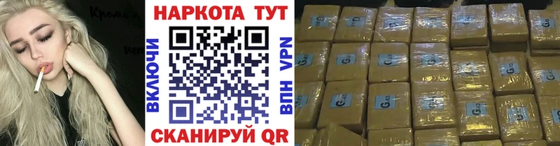 Что такое Южно-Сухокумск Альфа ПВП  Псилоцибиновые грибы  ГАШ  COCAIN  Мефедрон 