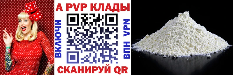Alfa_PVP мука kraken как зайти Южно-Сухокумск