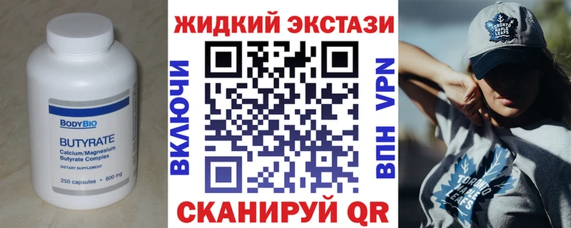 БУТИРАТ BDO 33%  Южно-Сухокумск 