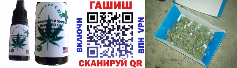 цены   Южно-Сухокумск  Cannafood конопля 
