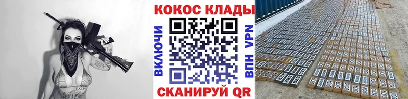 КОКАИН 98%  Южно-Сухокумск 