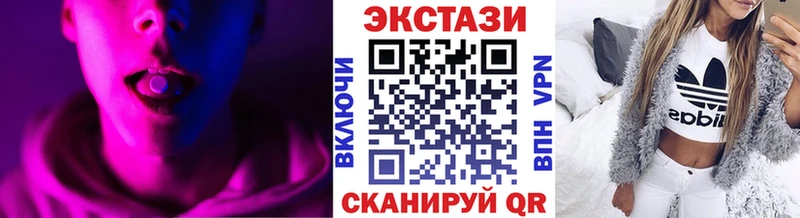 даркнет наркотические препараты Южно-Сухокумск Экстази 99% закладка