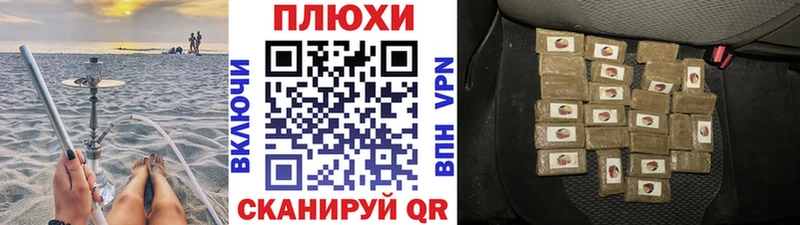 Гашиш хэш  mega сайт  Южно-Сухокумск 