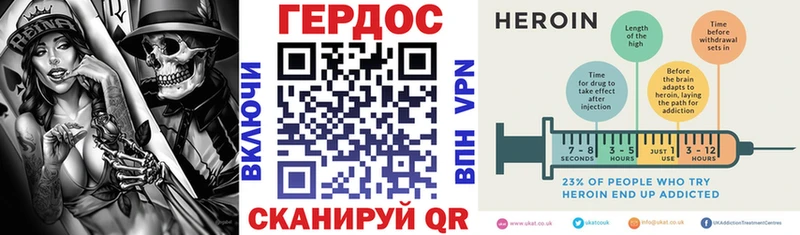 Героин белый  маркетплейс как зайти  Южно-Сухокумск  хочу наркоту 