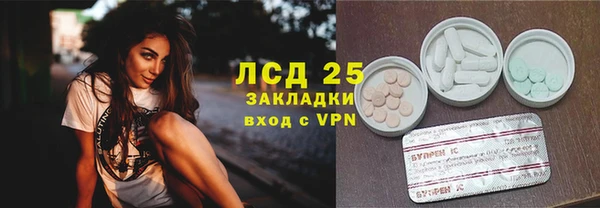 герыч Алексеевка