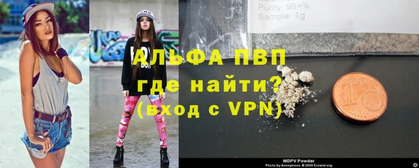 а пвп мука Алексин