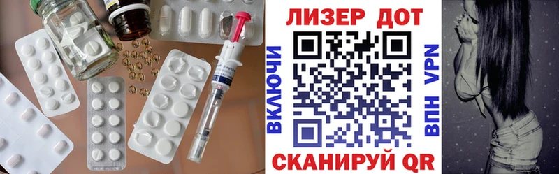 Лсд 25 экстази кислота  нарко площадка состав  Южно-Сухокумск  blacksprut рабочий сайт 