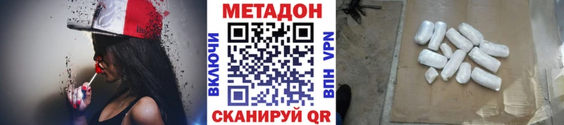 omg онион  Южно-Сухокумск  Метадон кристалл  хочу наркоту 
