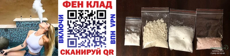 где купить наркотик Южно-Сухокумск Метамфетамин Methamphetamine