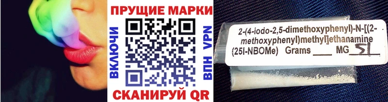 гидра как зайти  продажа наркотиков  Южно-Сухокумск  Наркотические марки 1,5мг 