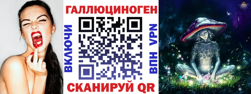 Галлюциногенные грибы MAGIC MUSHROOMS  наркошоп  Южно-Сухокумск 