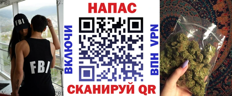 Шишки марихуана планчик  блэк спрут как войти  Южно-Сухокумск 