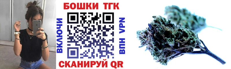 Шишки марихуана AK-47 Южно-Сухокумск
